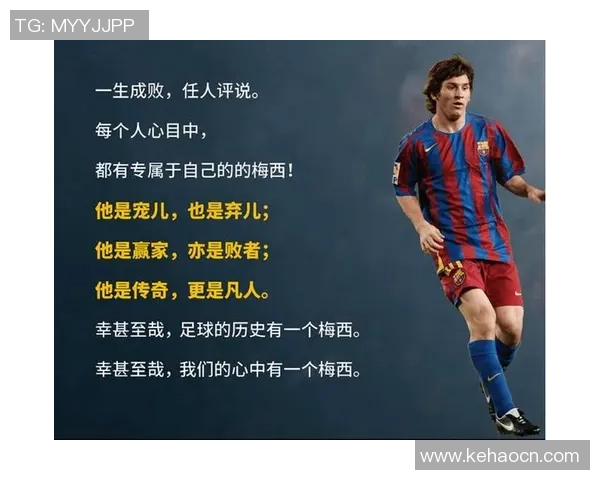 足球巨星们的行李箱揭秘 每个球员背后的故事与秘密物品 足球巨星们的行李箱揭秘 每个球员背后的故事与秘密物品